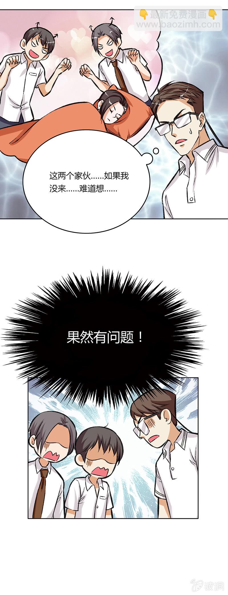 第十三话(1/2)-第13话
