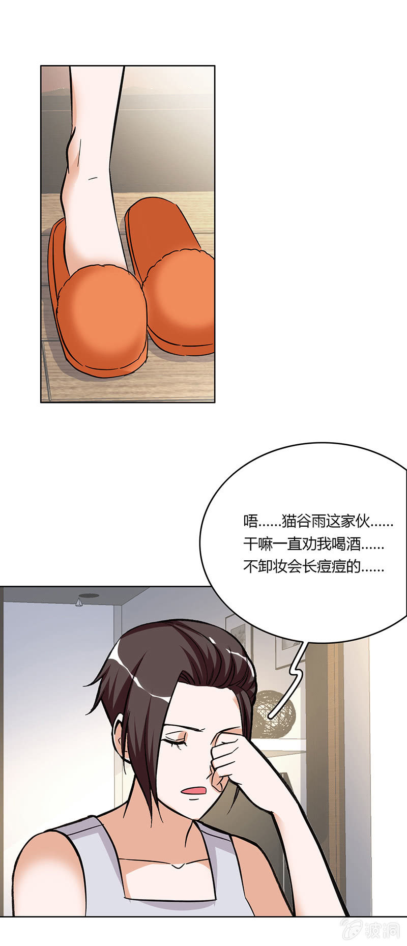 第十三话(1/2)-第13话