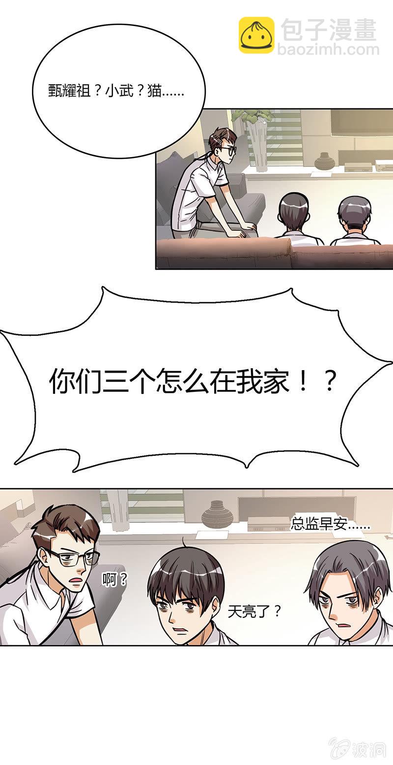 第十三话(1/2)-第13话