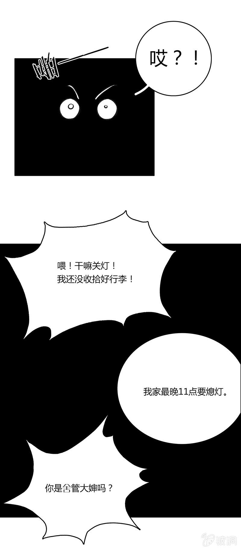 第十五话-第15话