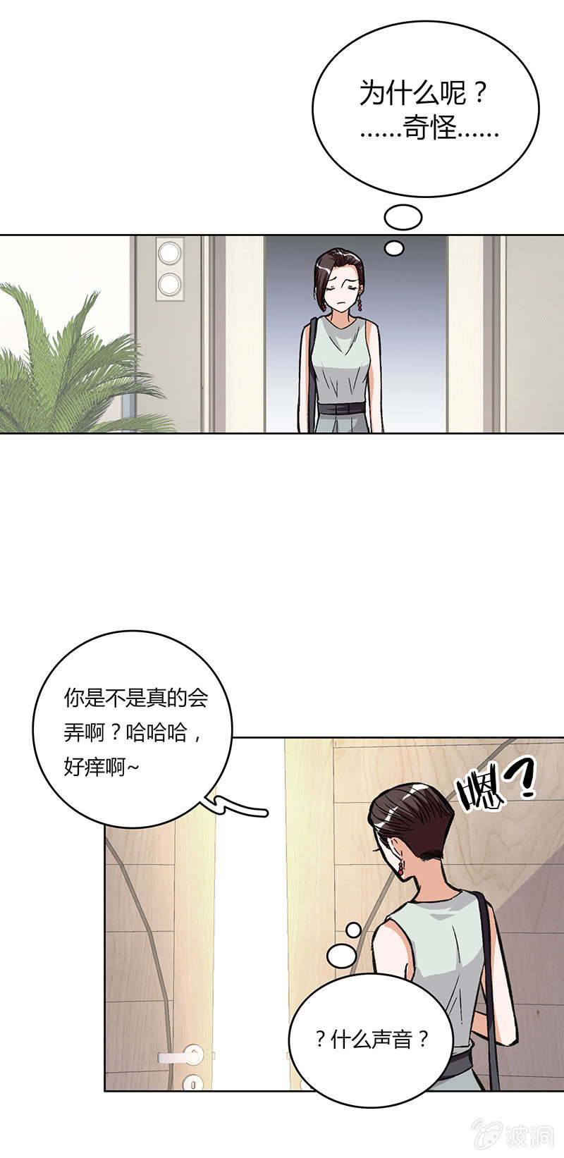 第十七话-第17话