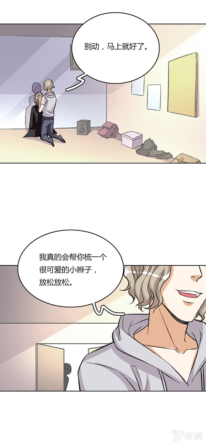 第十七话-第17话
