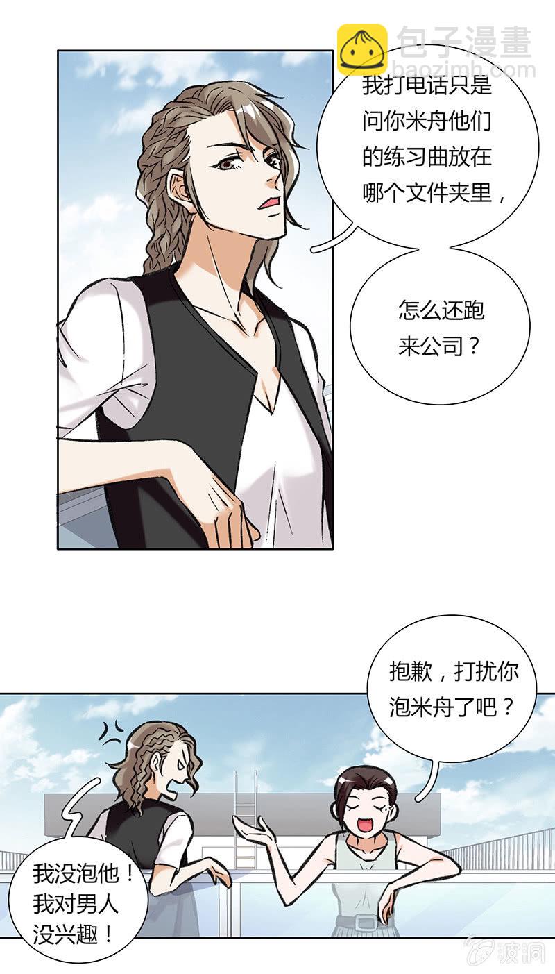 第十七话-第17话