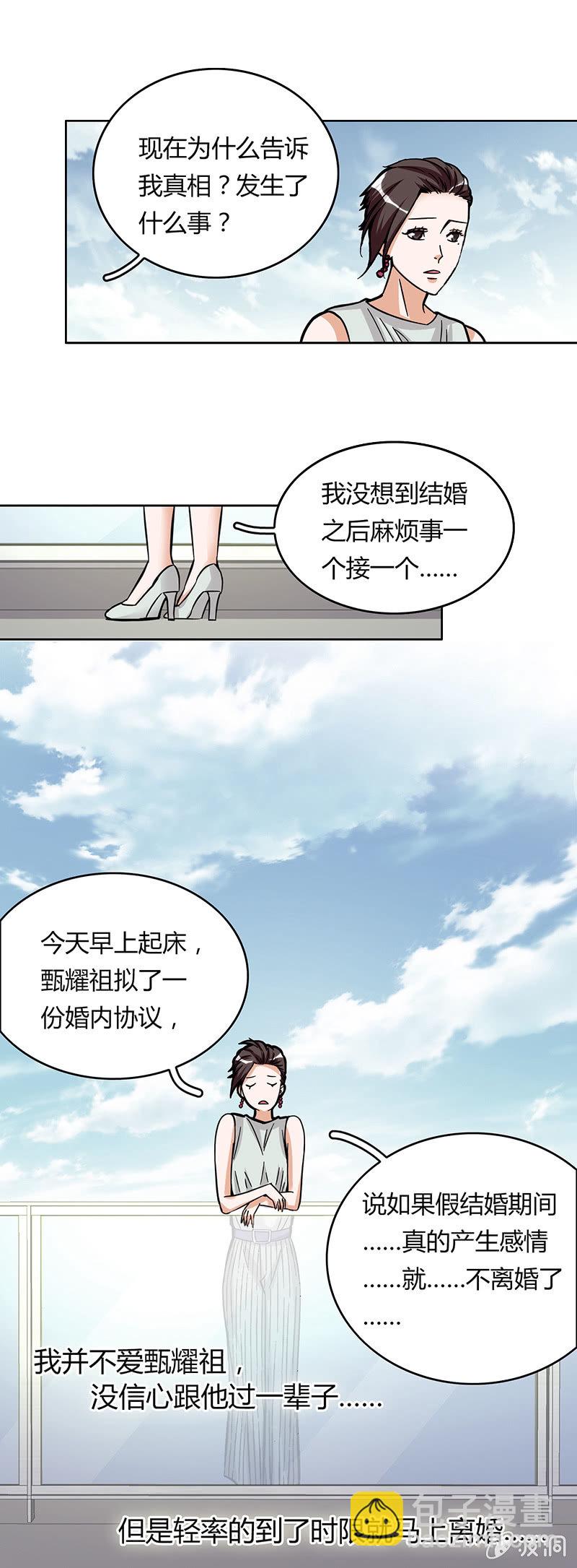第十七话-第17话