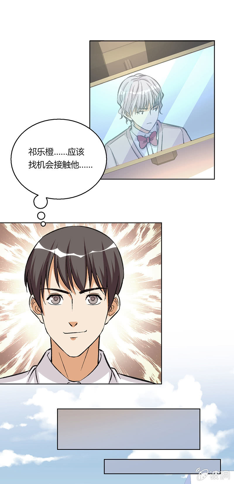 第十九话-第19话