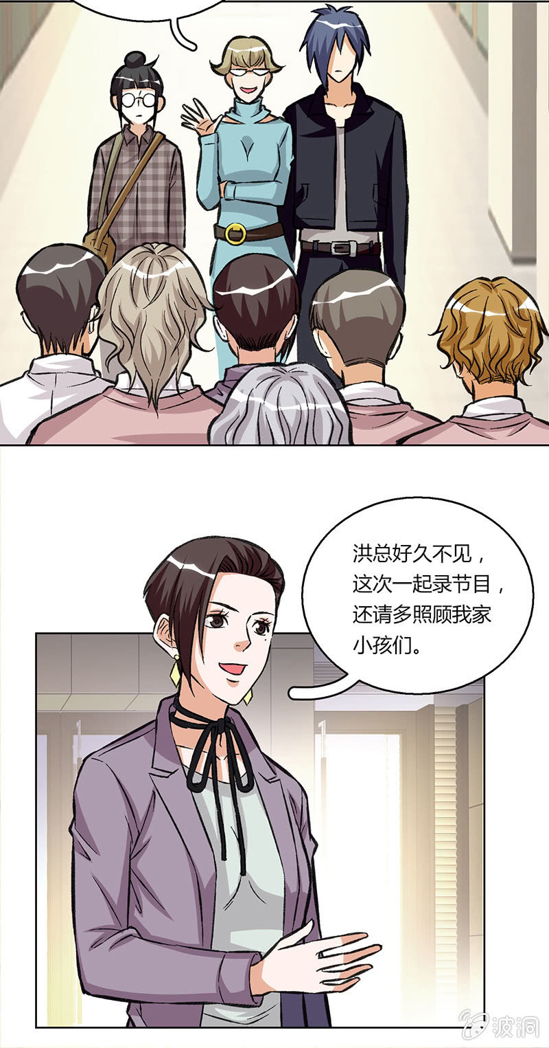 第十九话-第19话