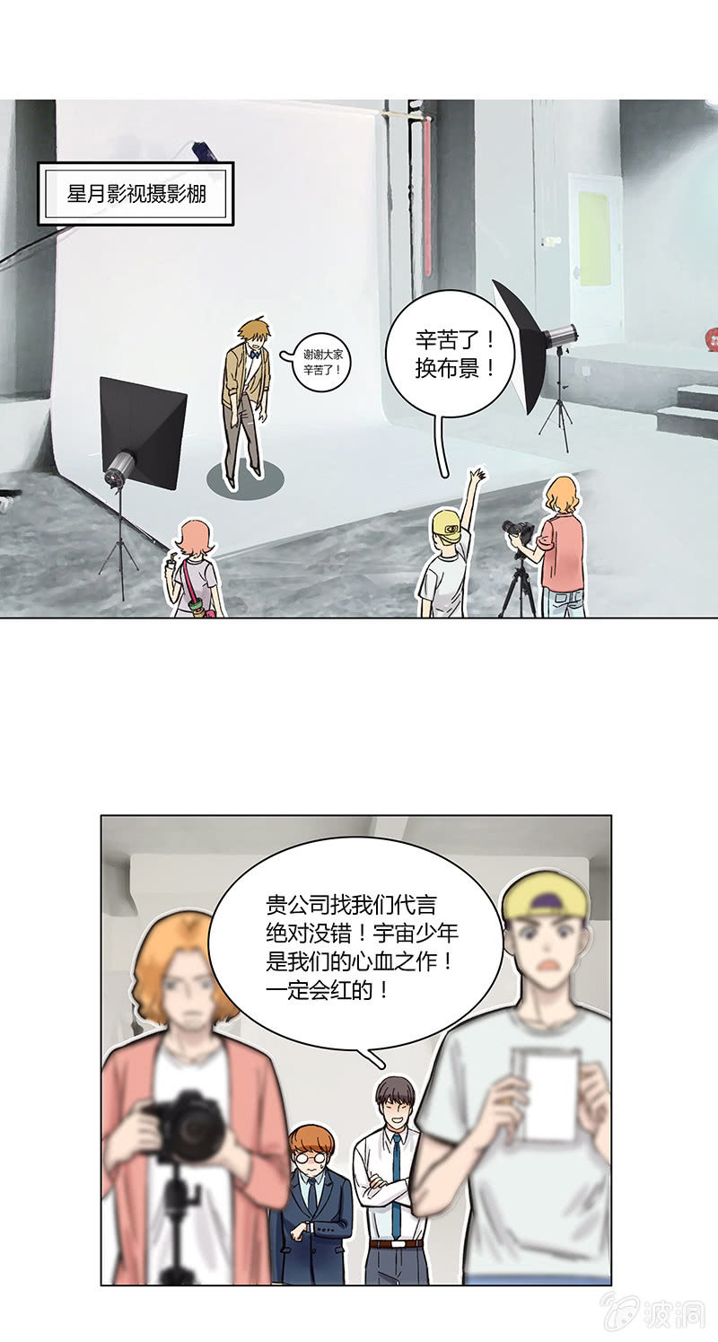 第三话-第3话