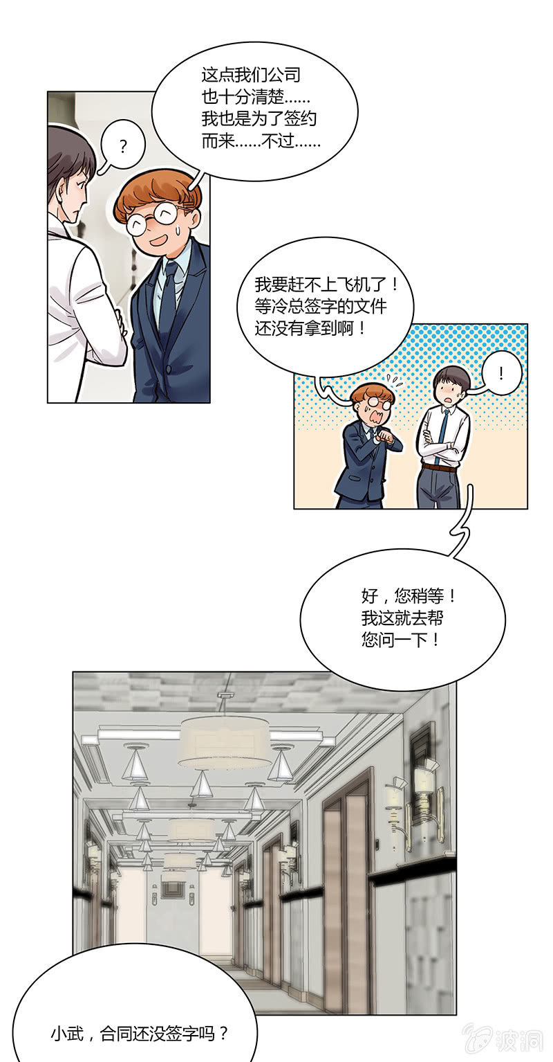 第三话-第3话