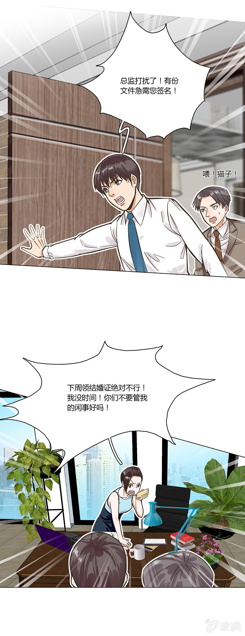 第三话-第3话
