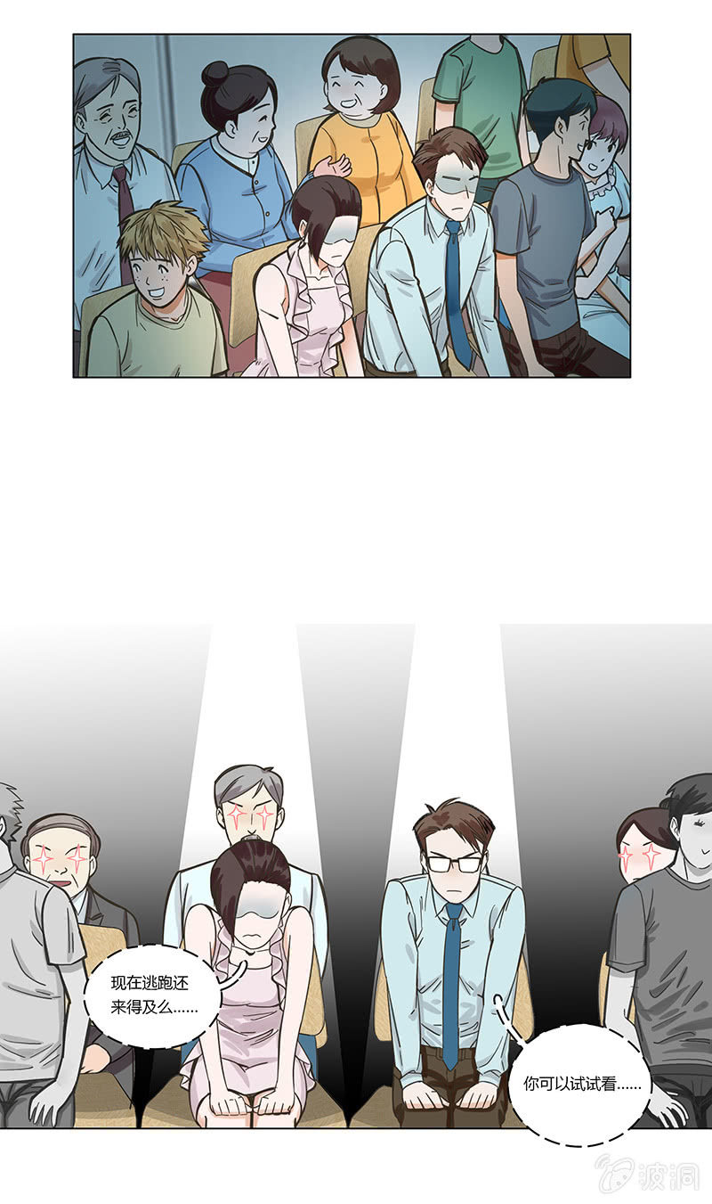 第三话-第3话