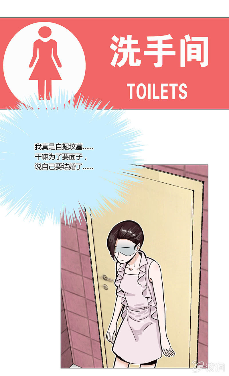 第三话-第3话