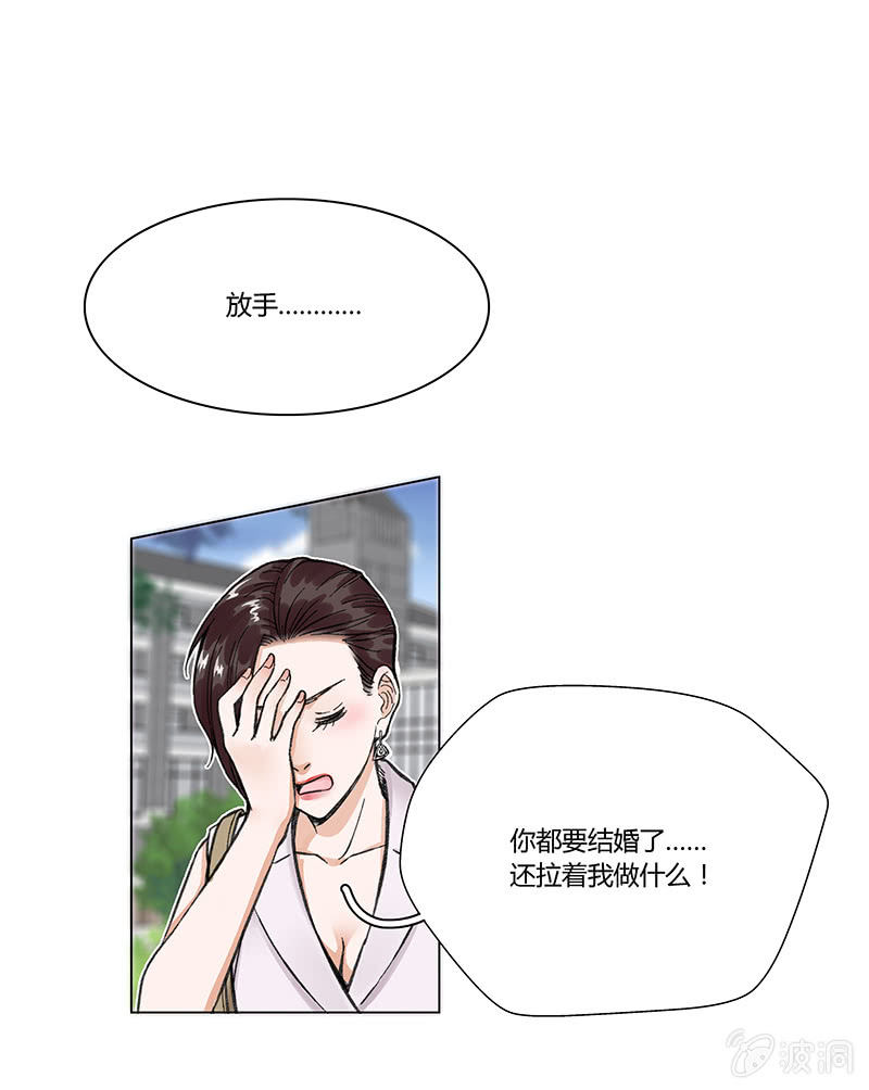 第三话-第3话