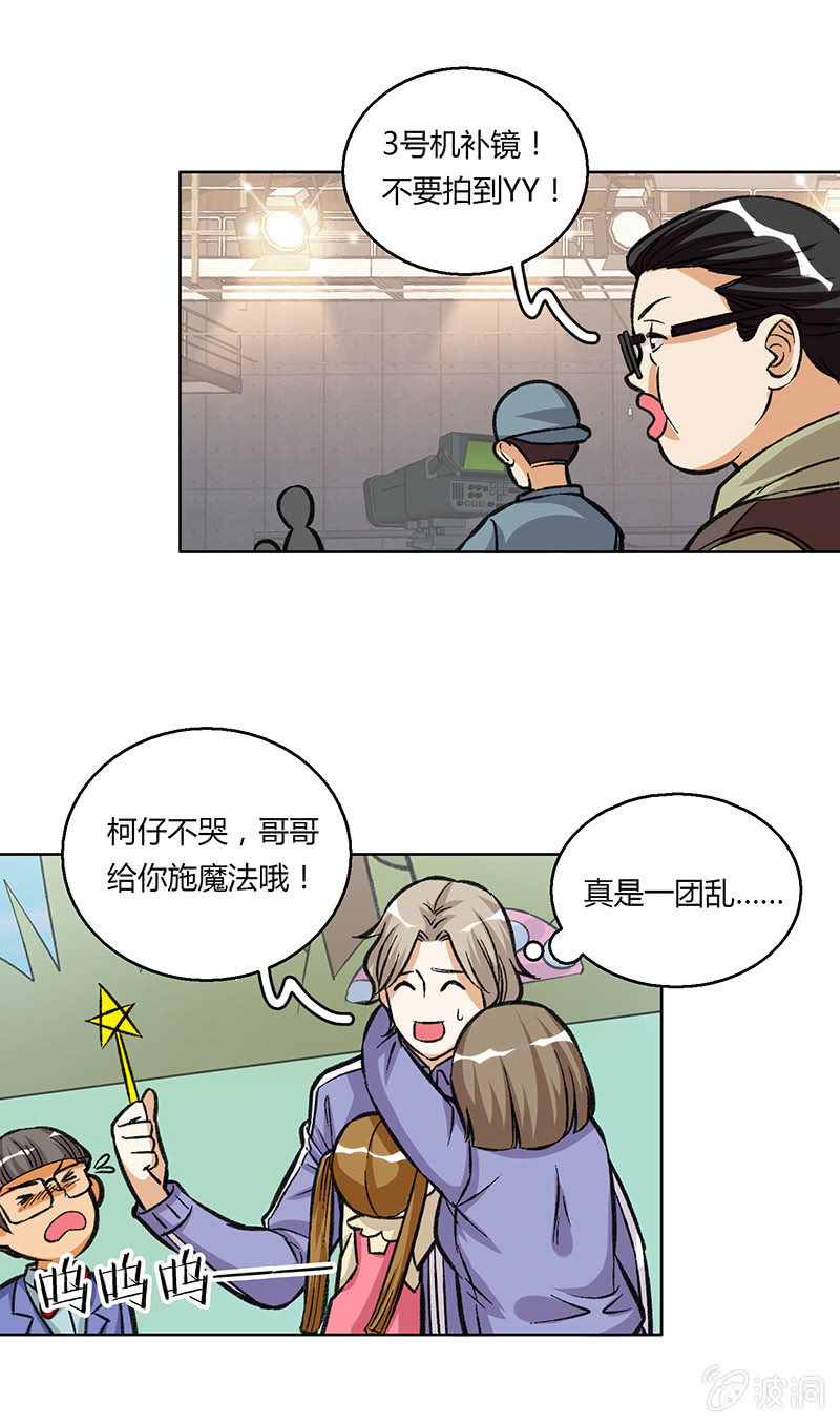 第二十一话-第21话