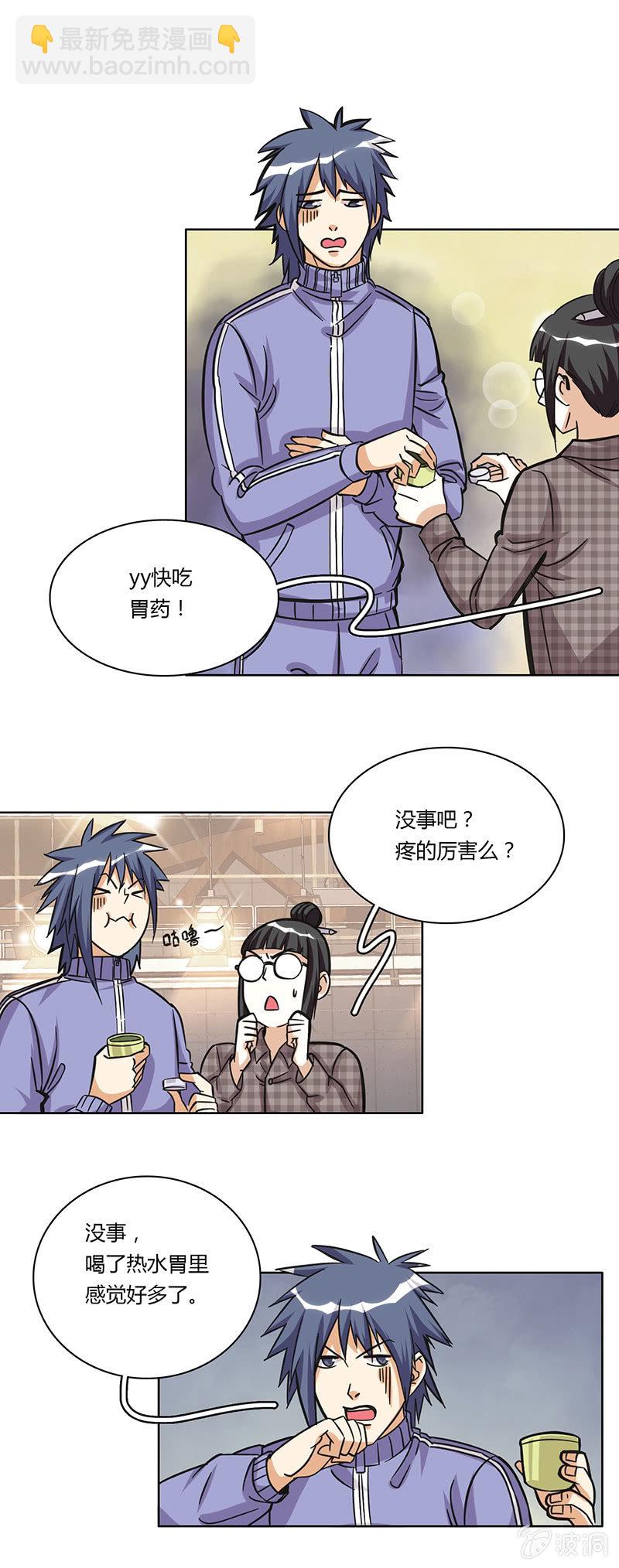 第二十一话-第21话