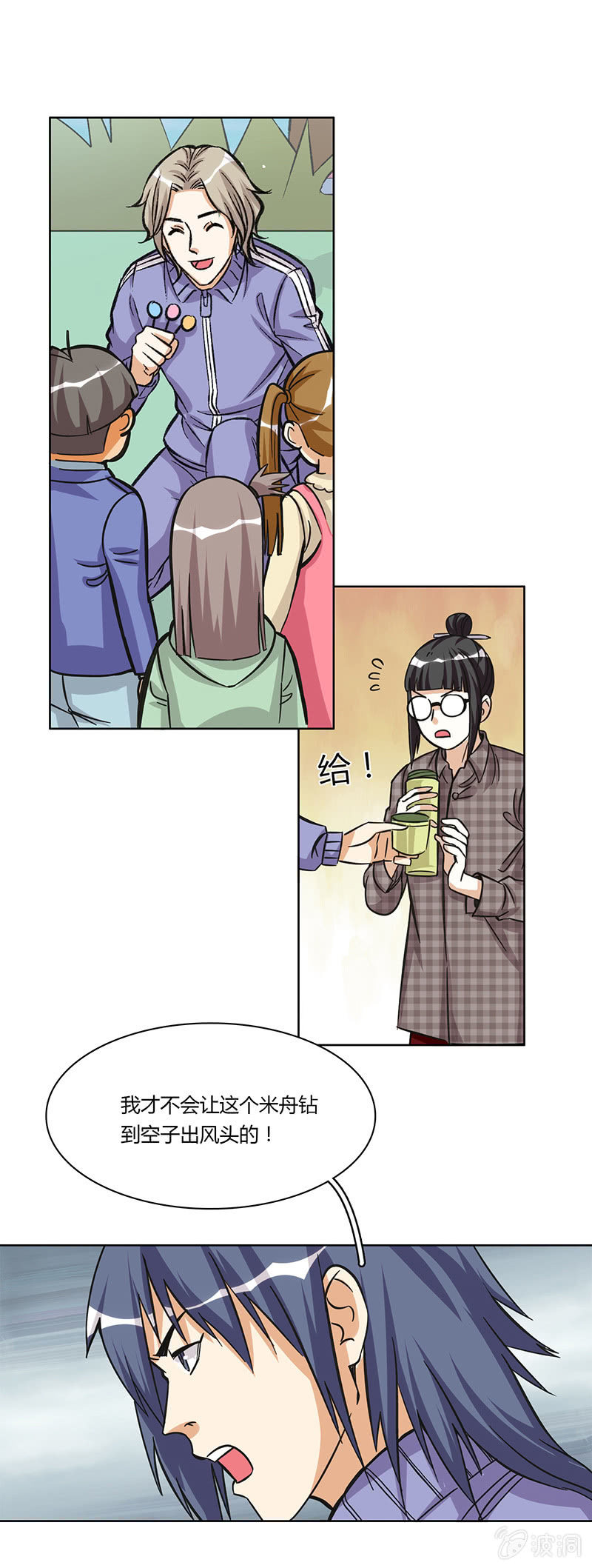 第二十一话-第21话