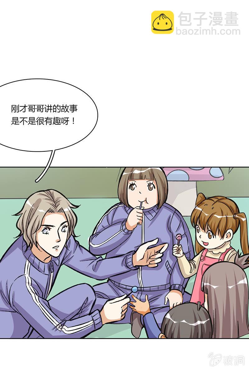 第二十一话-第21话