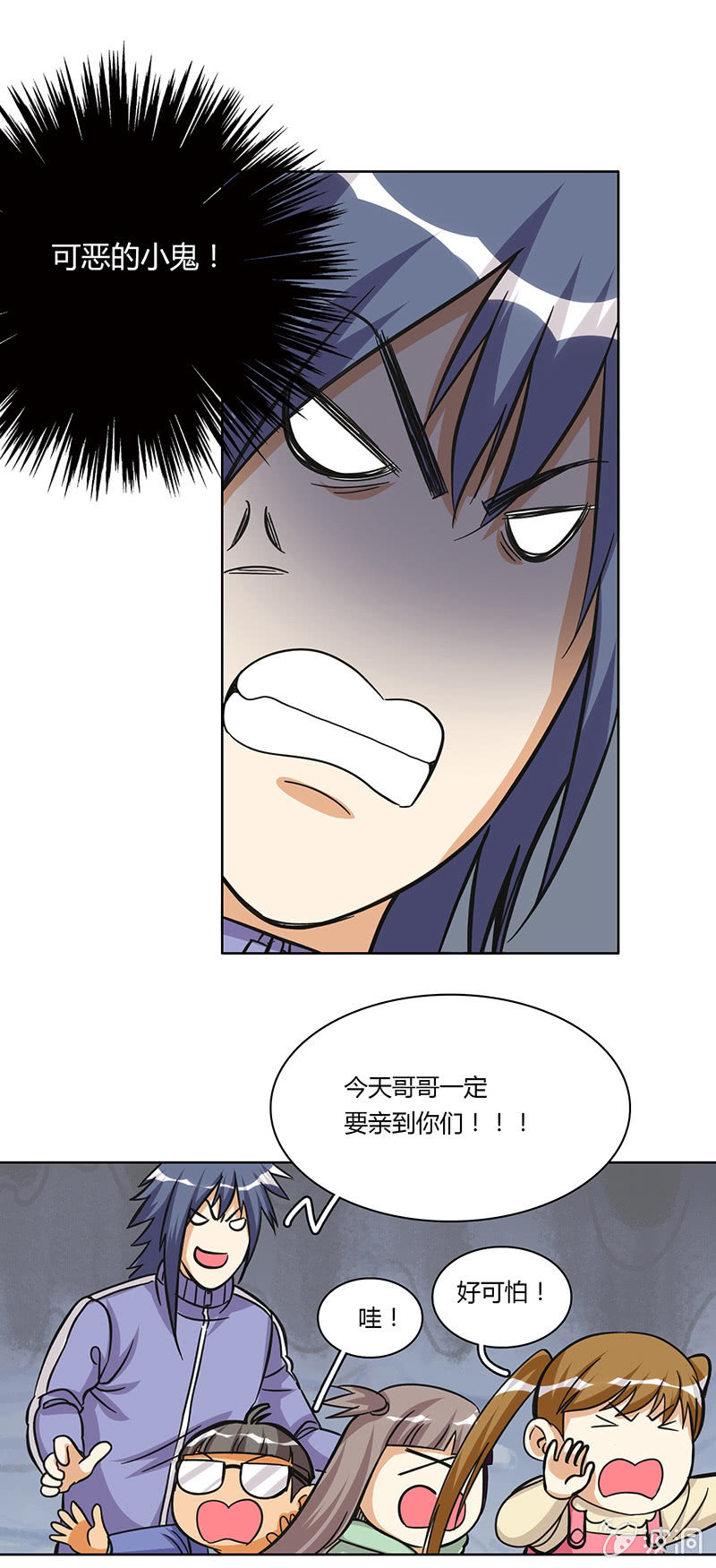 第二十一话-第21话