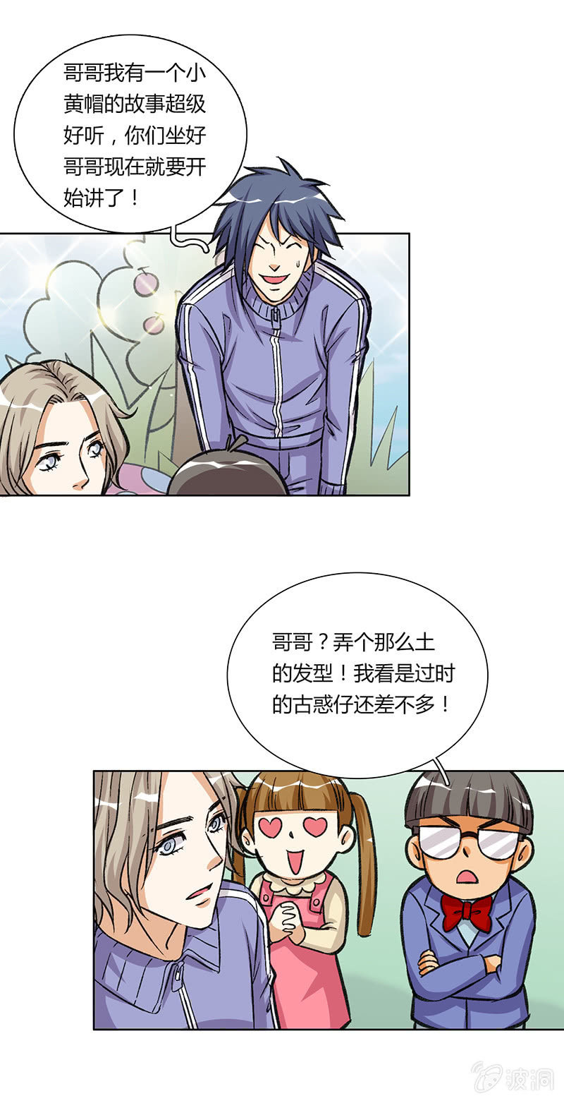 第二十一话-第21话