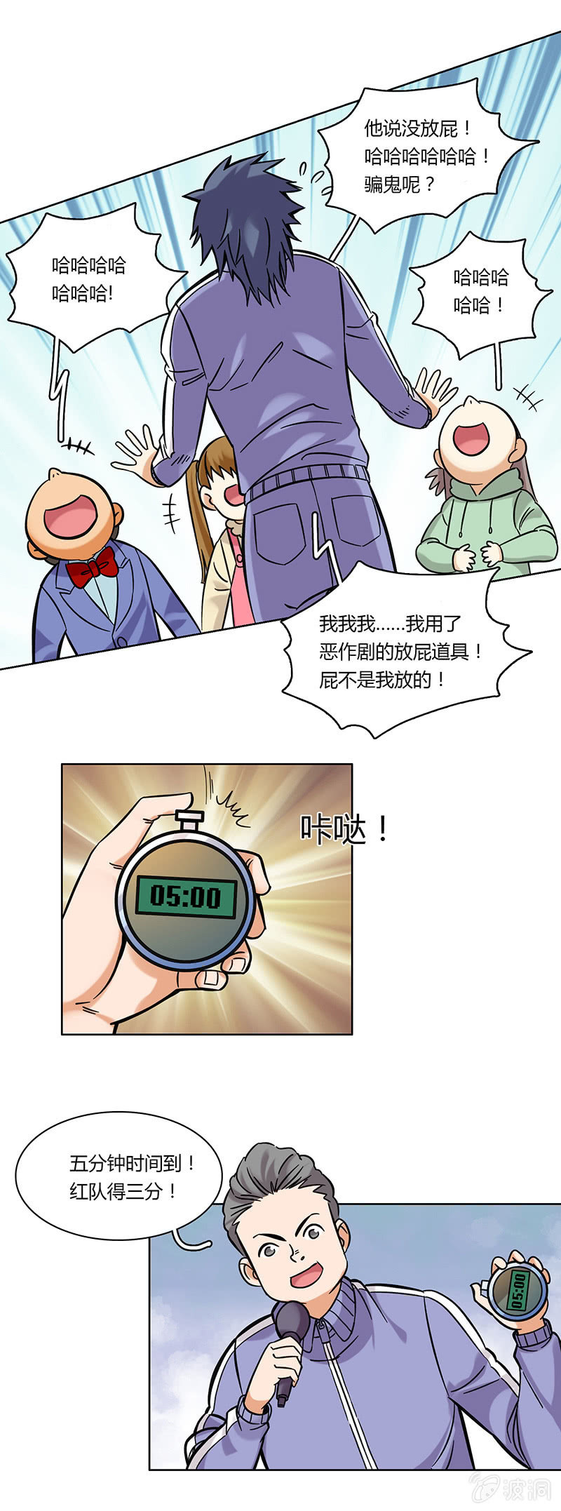 第二十一话-第21话