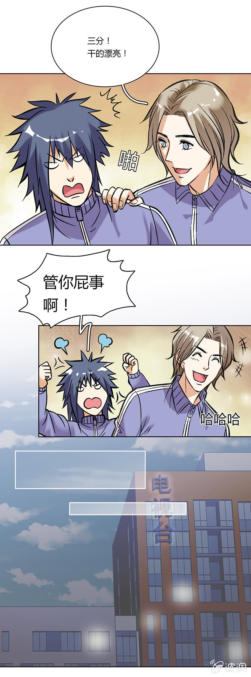 第二十一话-第21话
