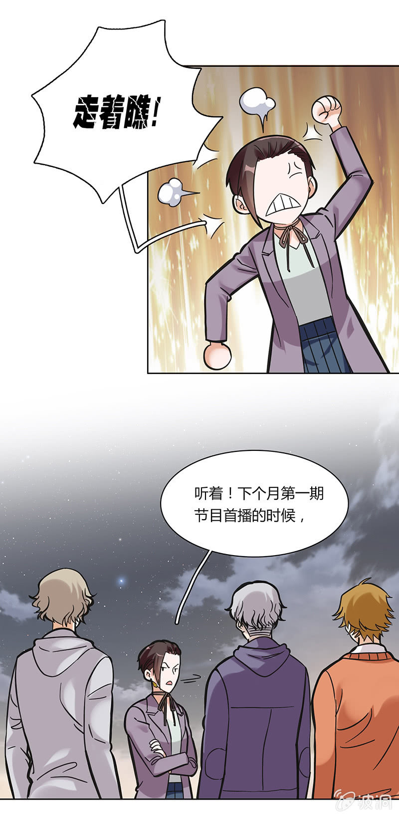 第二十一话-第21话