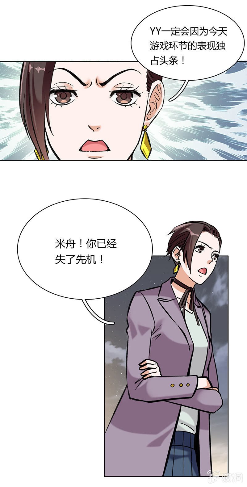 第二十一话-第21话