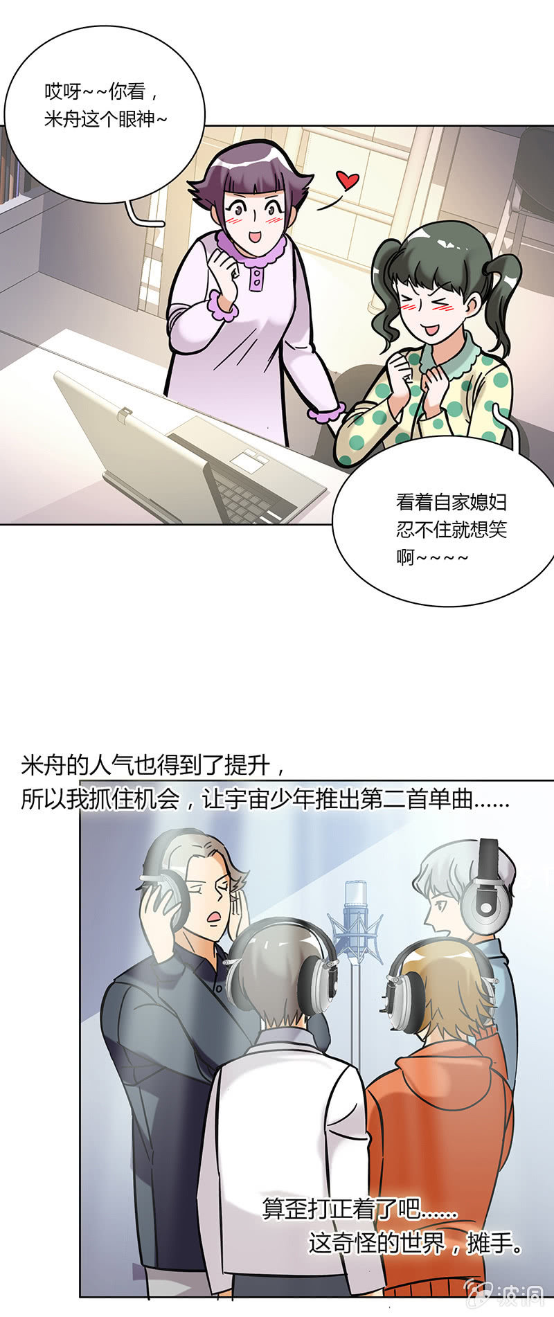 第二十一话-第21话