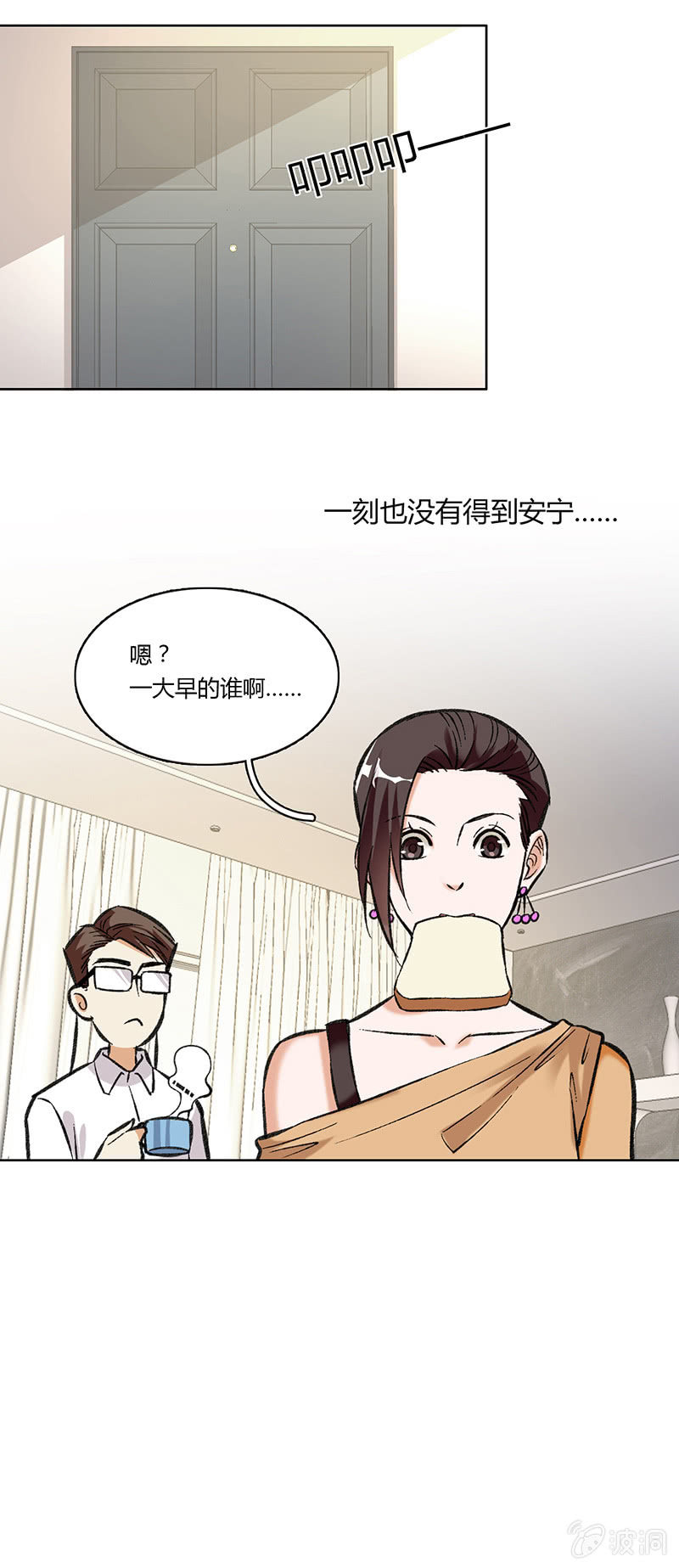 第二十一话-第21话