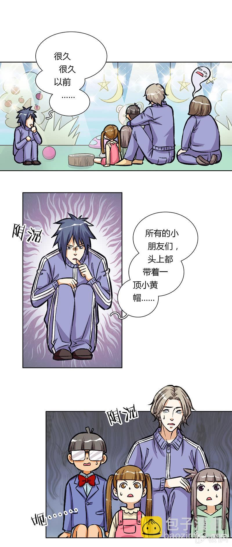 第二十一话-第21话