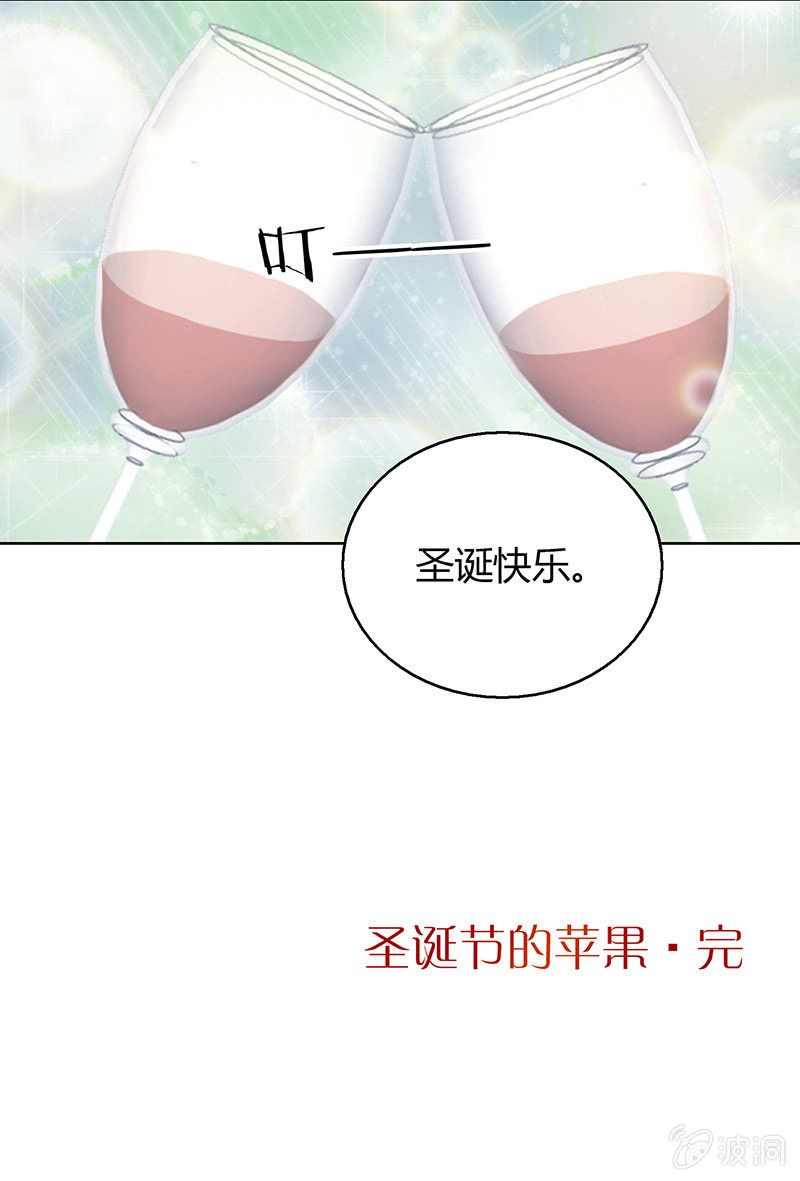 2017圣诞特别篇&bull;圣诞节的苹果-第23话