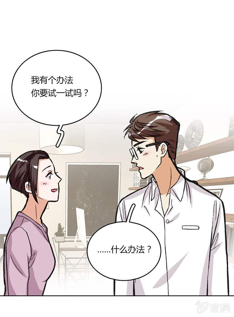 第二十五话-第25话