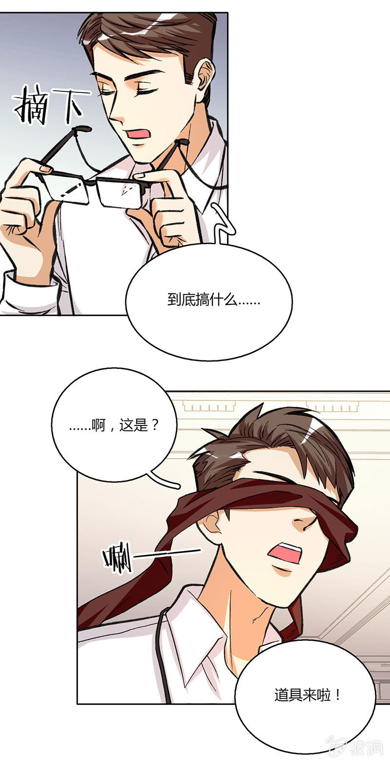 第二十五话-第25话
