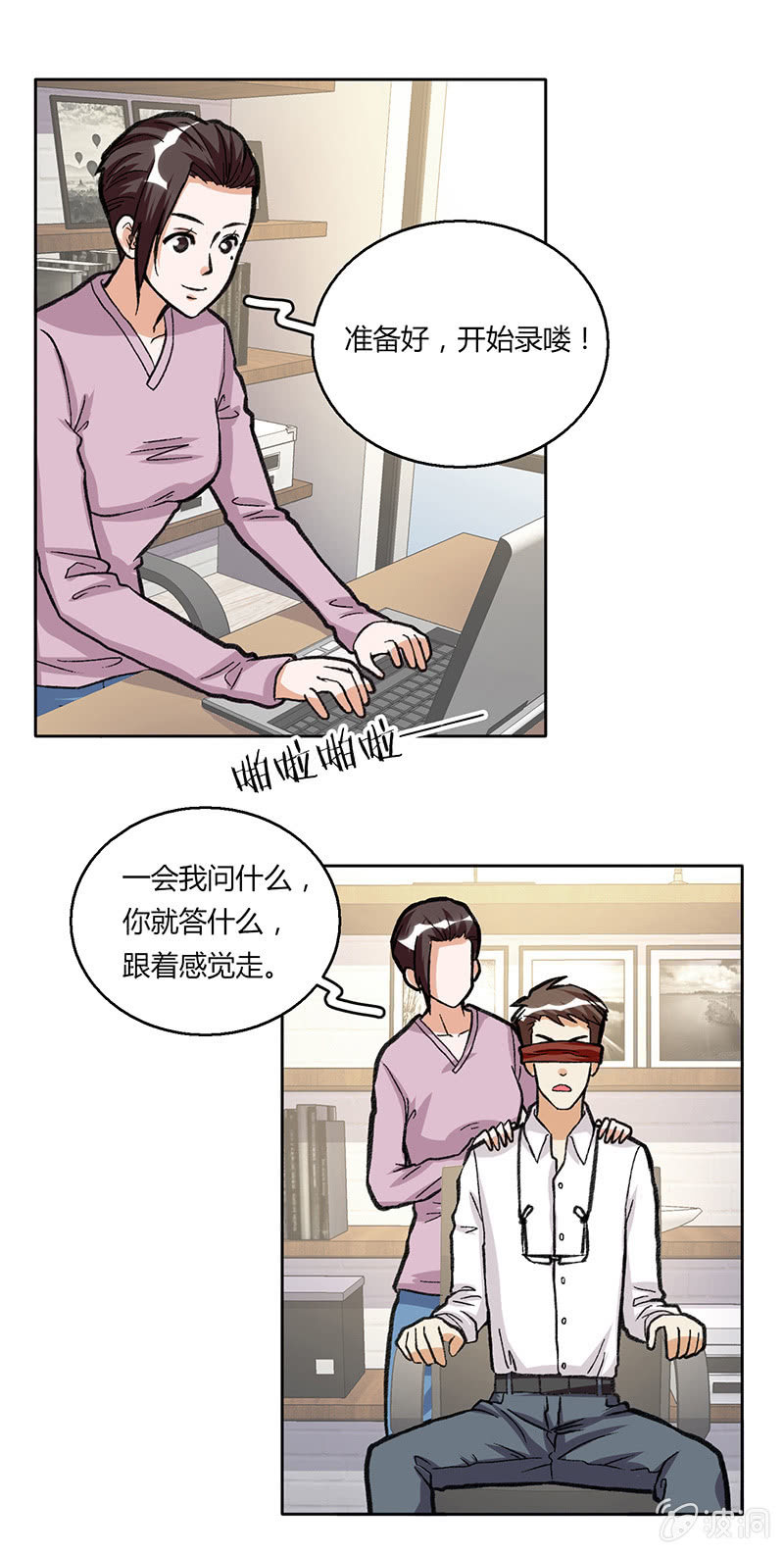 第二十五话-第25话