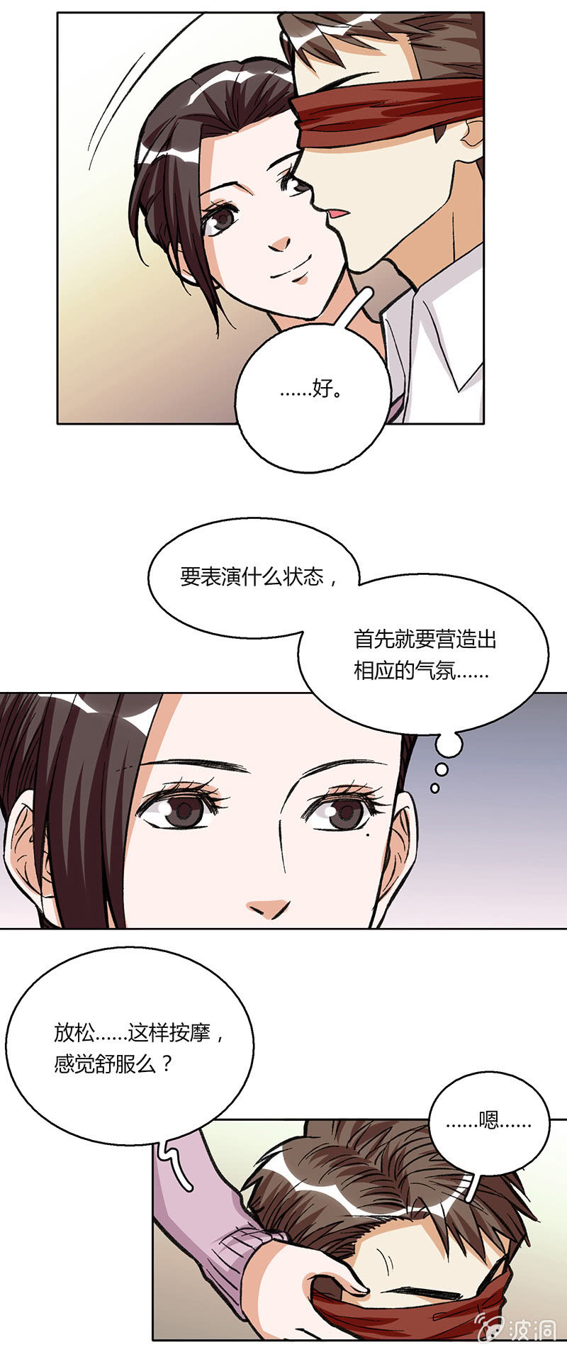 第二十五话-第25话