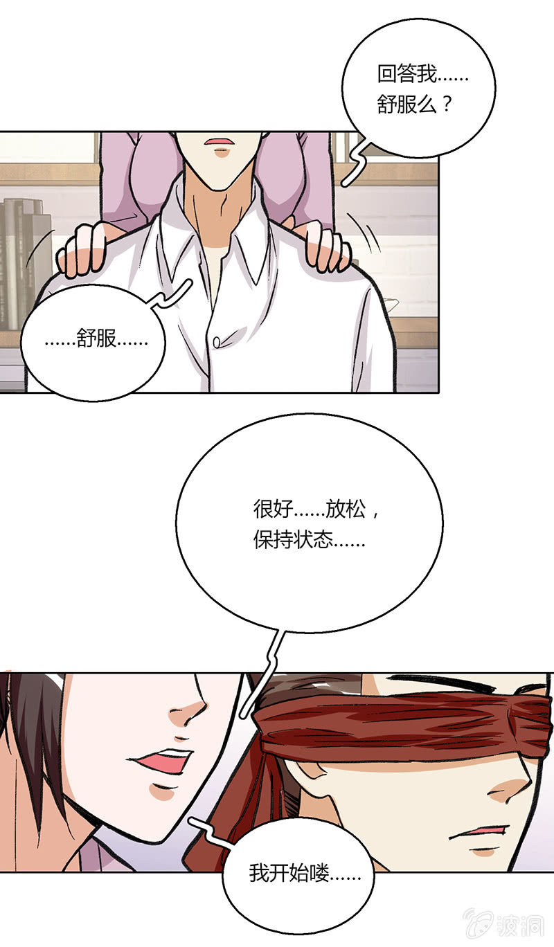 第二十五话-第25话