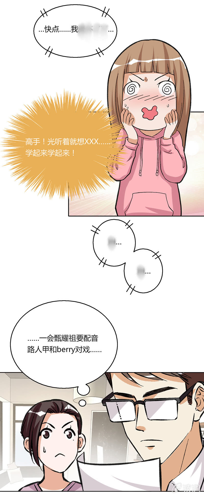 第二十五话-第25话