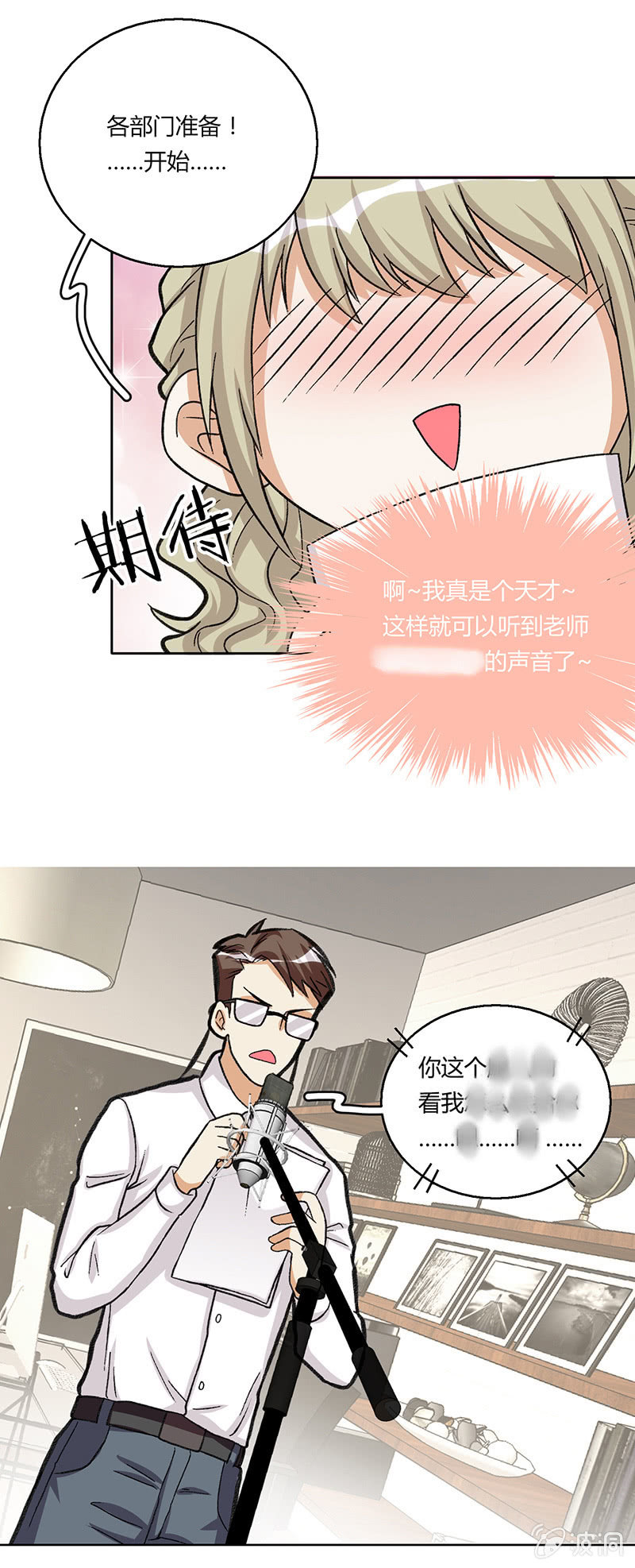第二十五话-第25话