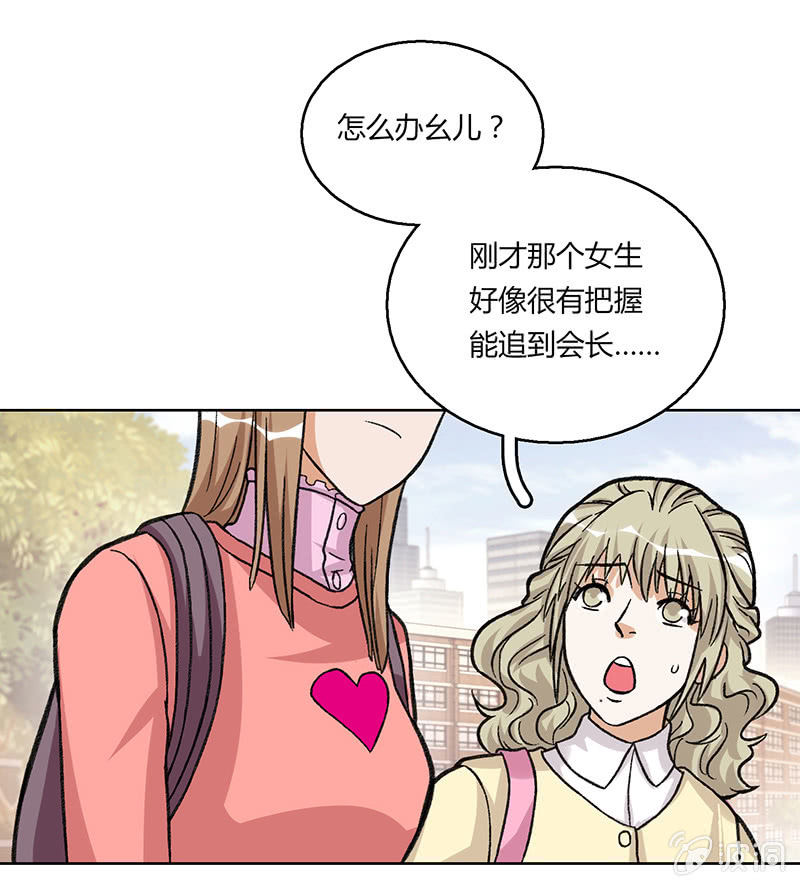 第二十七话-第27话