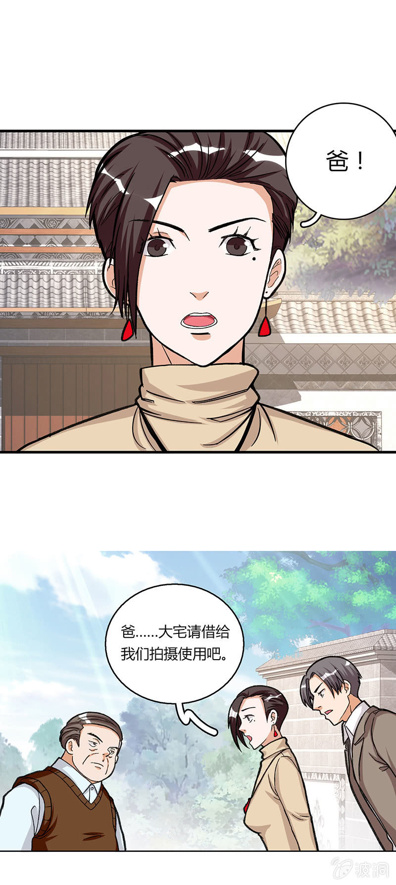 第二十七话-第27话