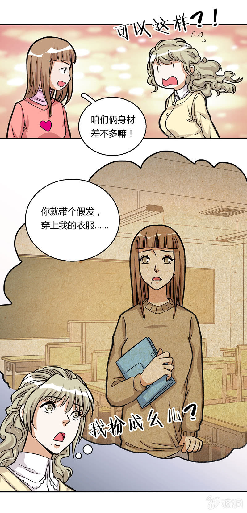 第二十七话-第27话