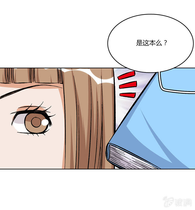 第二十七话-第27话