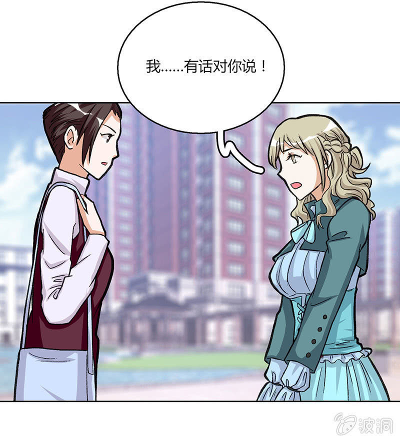 第二十九话-第29话