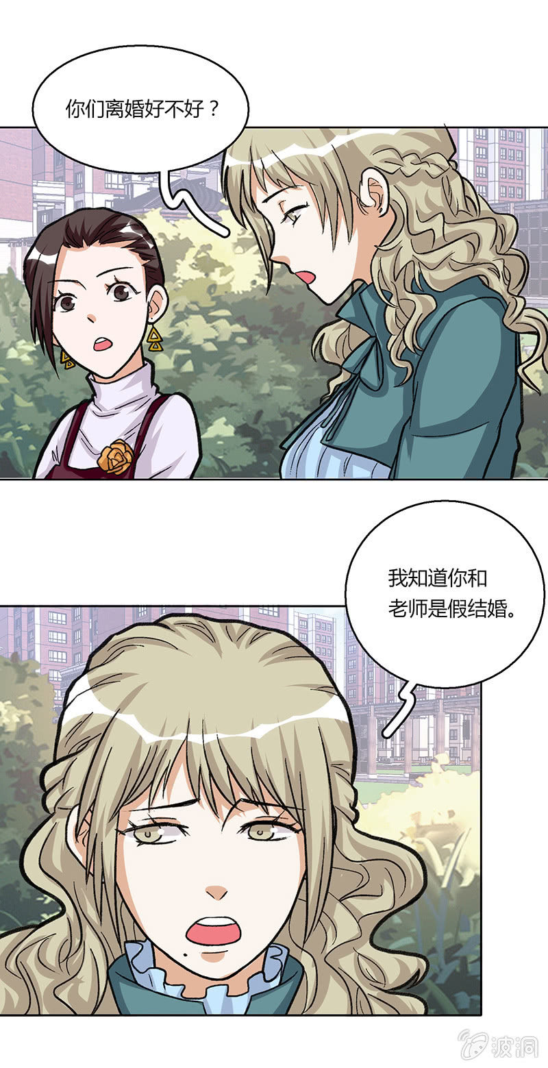 第二十九话-第29话