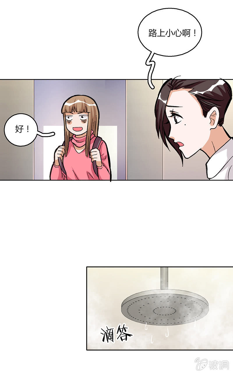 第二十九话-第29话