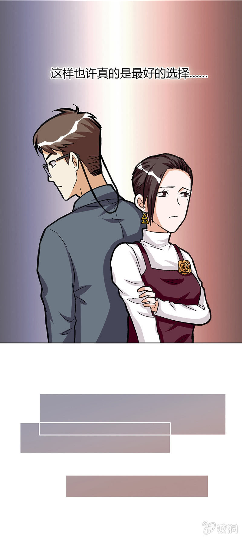 第二十九话-第29话