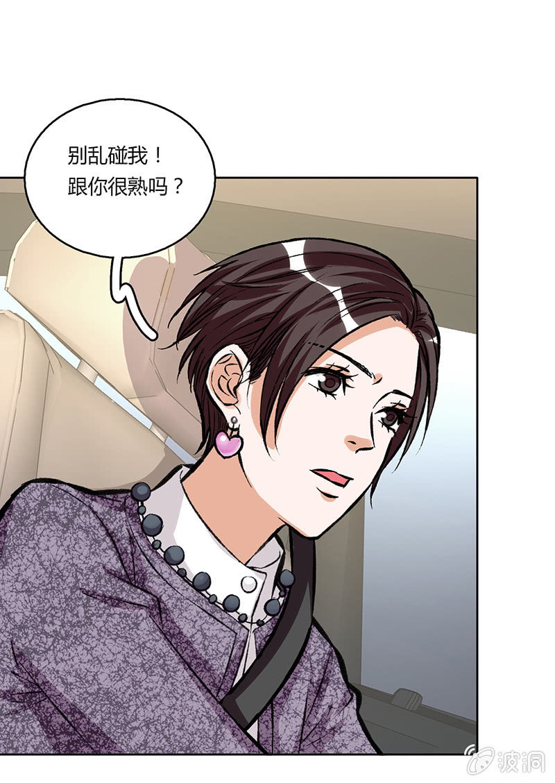 第二十九话-第29话