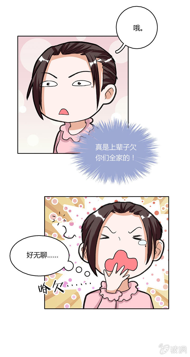 第二十九话-第29话