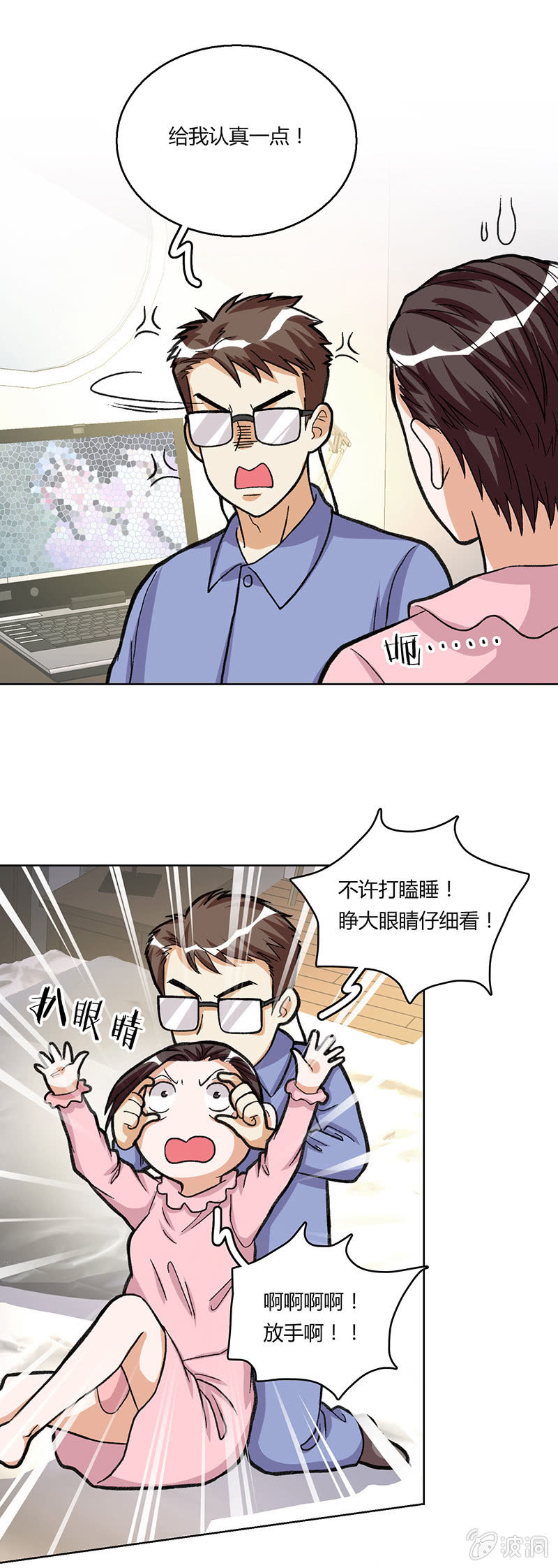 第二十九话-第29话