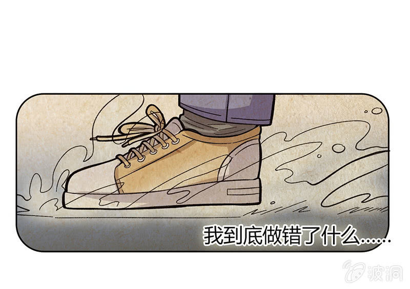风雪夜归情（下）-第31话