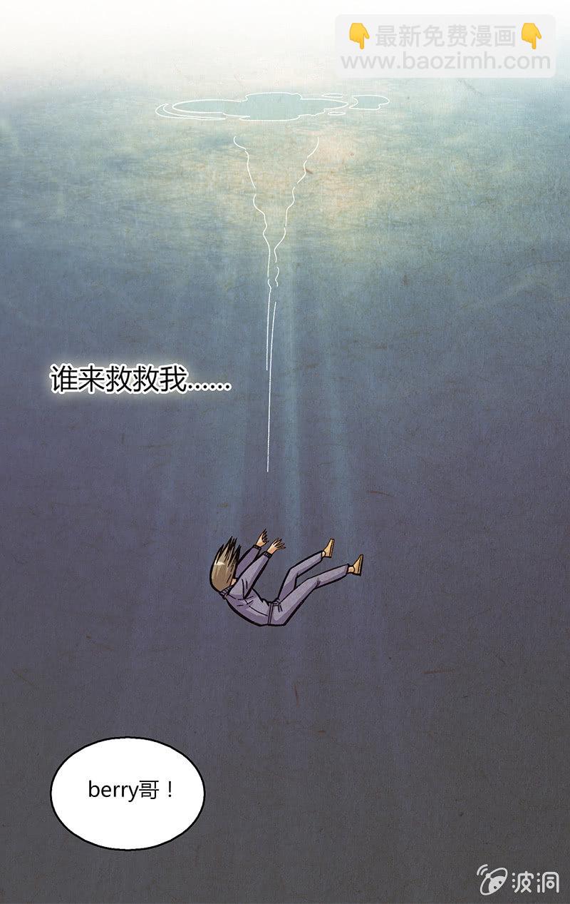 风雪夜归情（下）-第31话